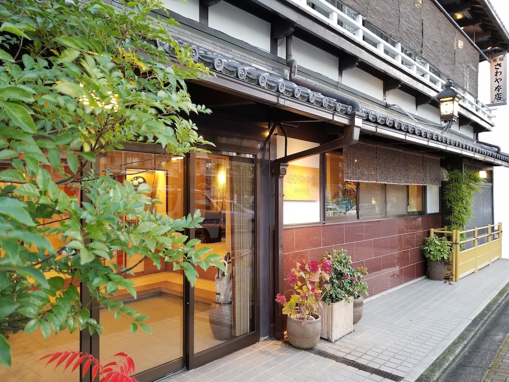旅館さわや本店 京都