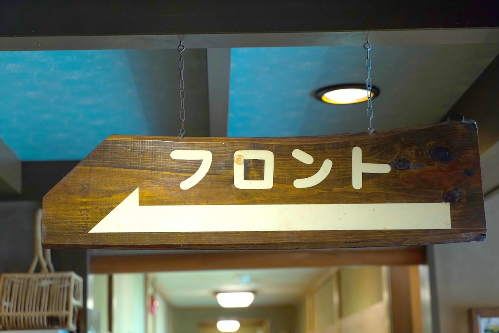 京の民宿　大原の里 京都