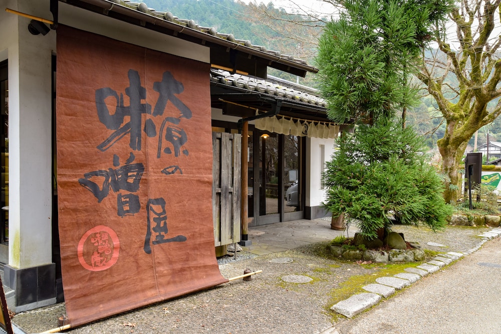 京の民宿　大原の里 京都