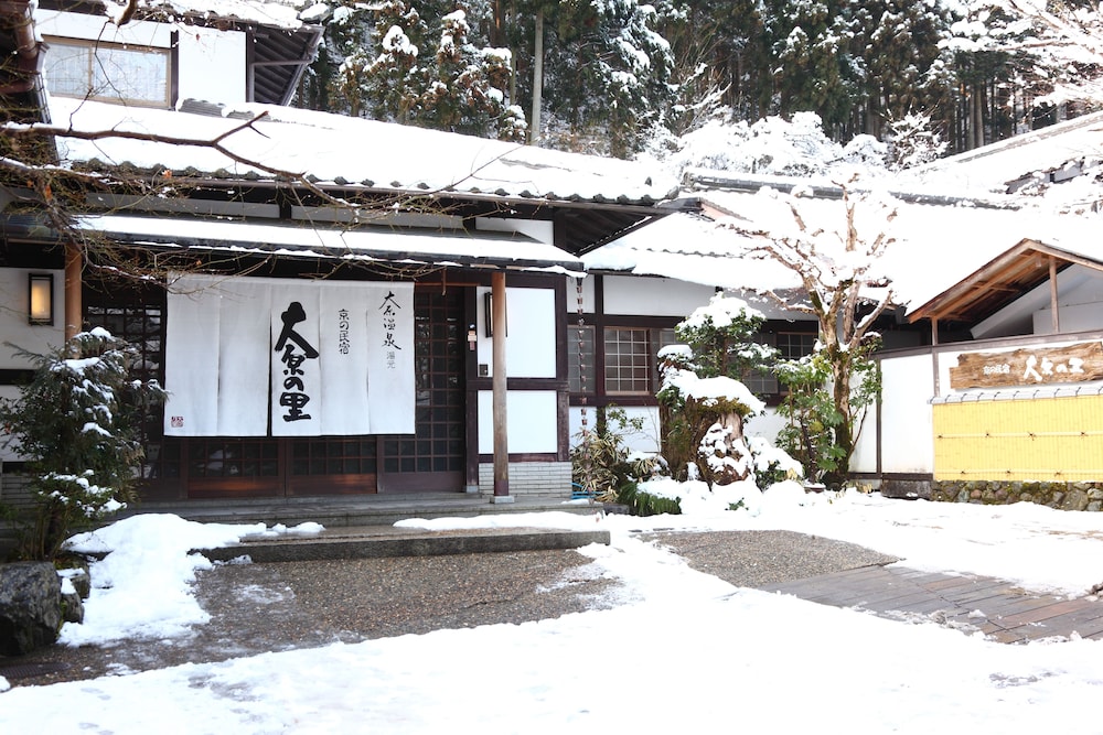 京の民宿　大原の里 京都