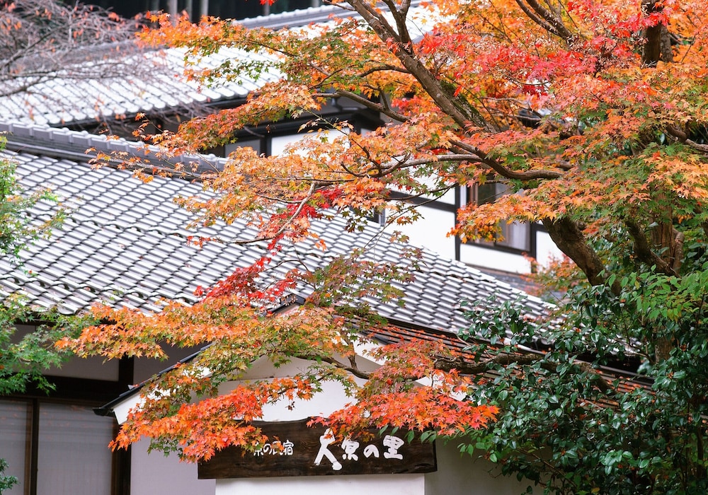 京の民宿　大原の里 京都