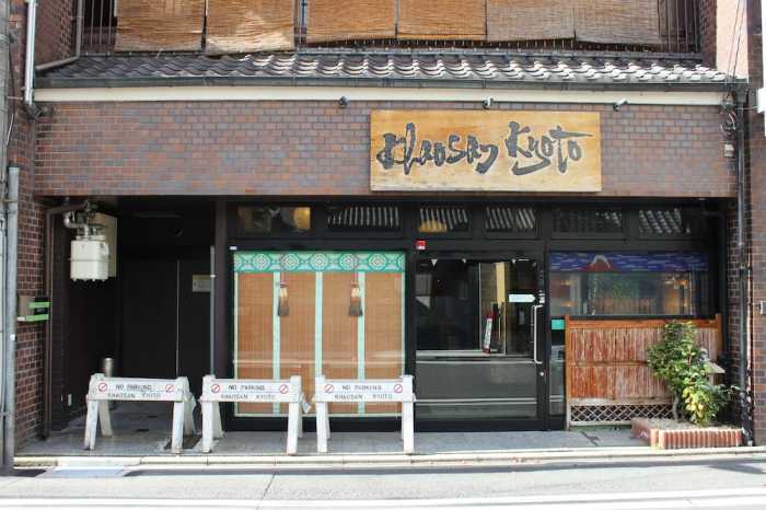 カオサン京都ゲストハウス 京都