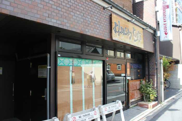 カオサン京都ゲストハウス 京都
