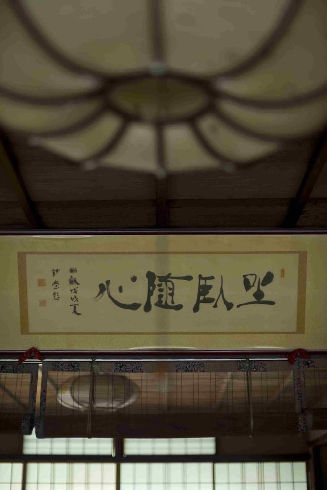きんせ旅館 京都