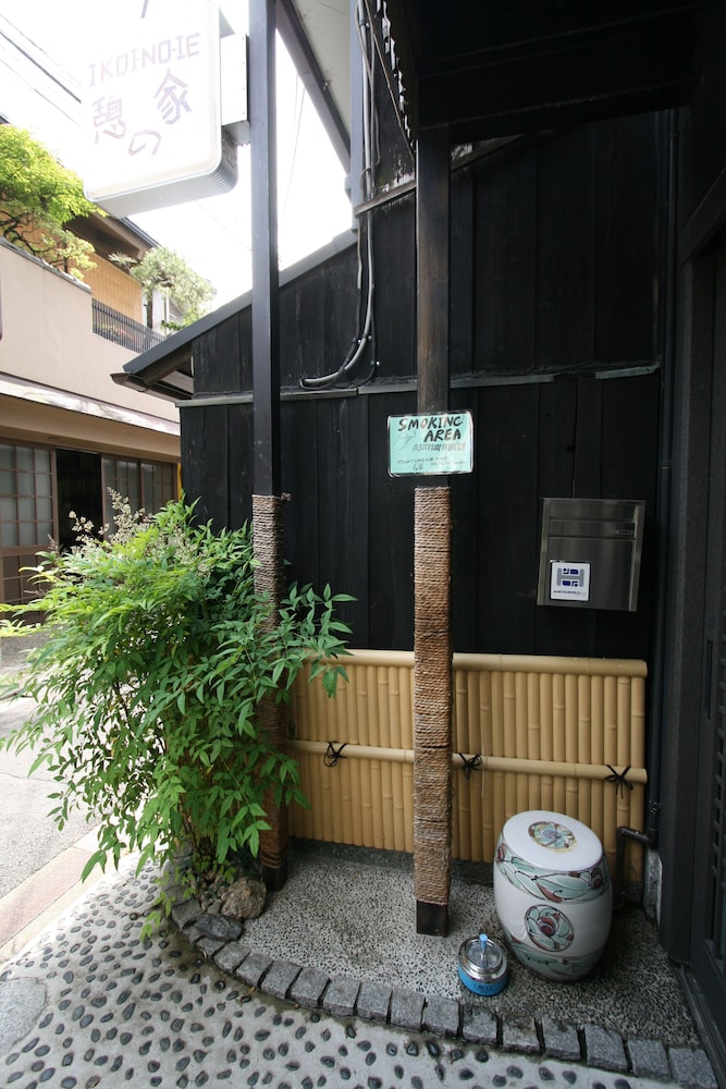 憩の家 京都