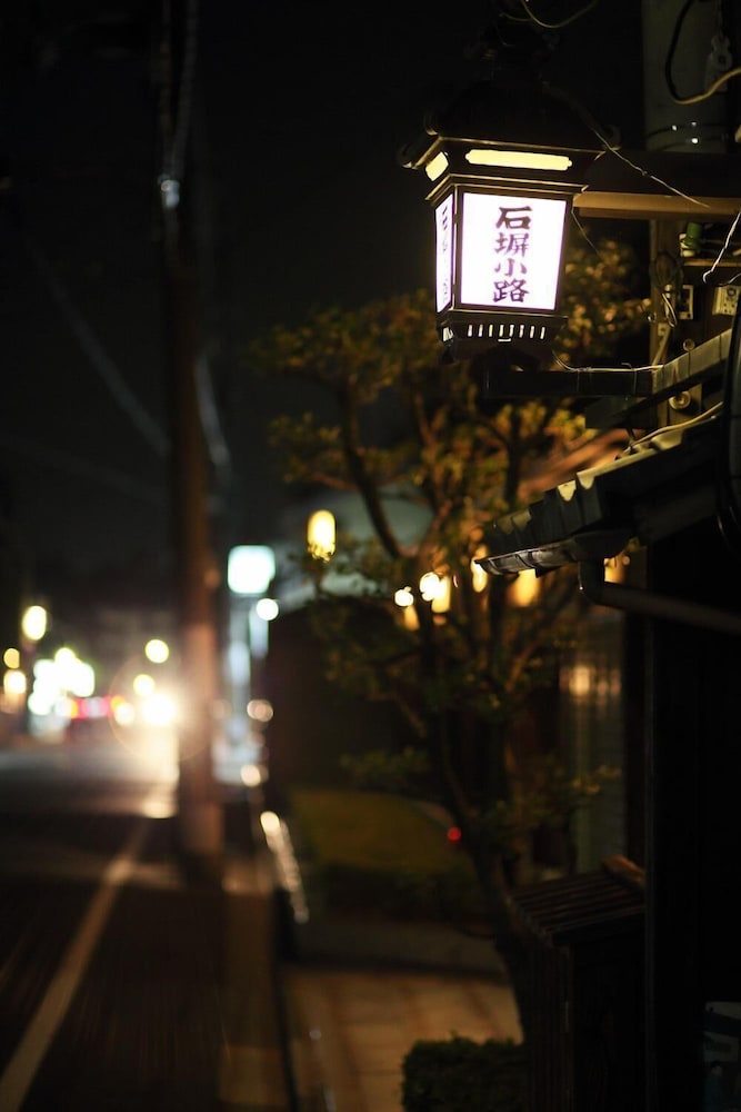 石塀小路 龍吟 京都