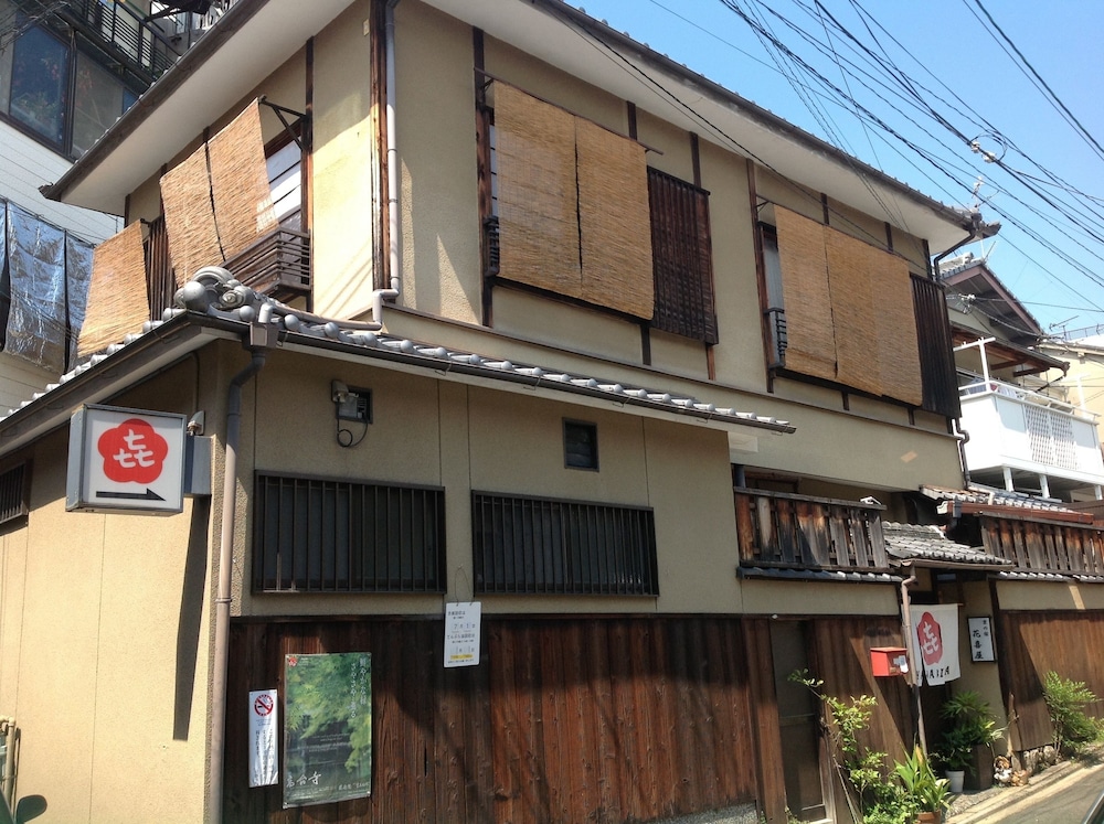 花喜屋 京都