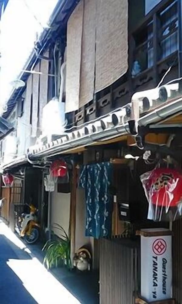 田中家 京都