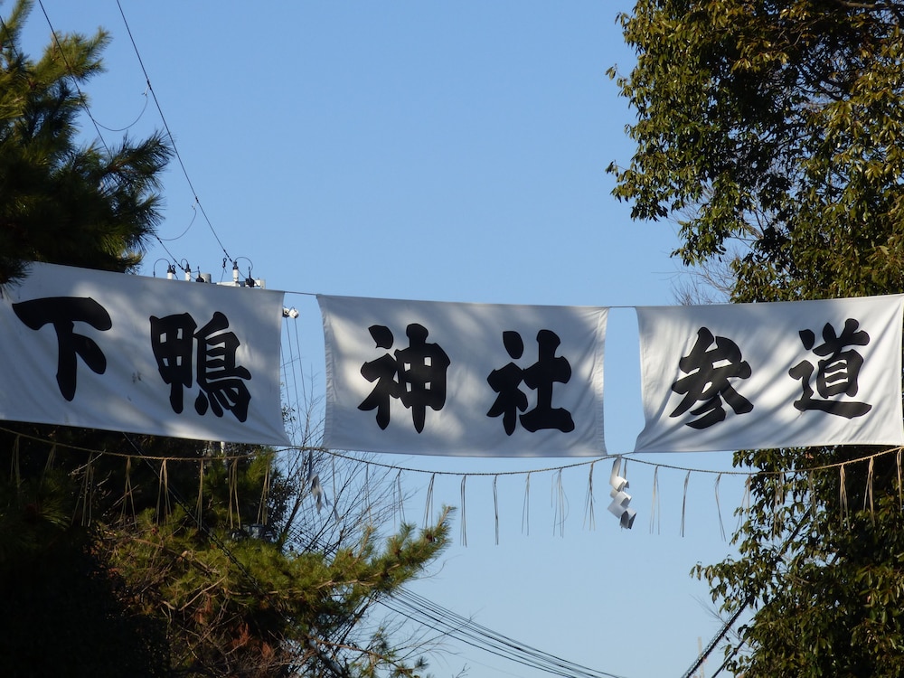 ゲストハウス 百万遍 CROSS 京都