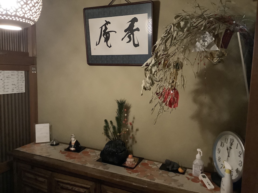 禿庵 京都