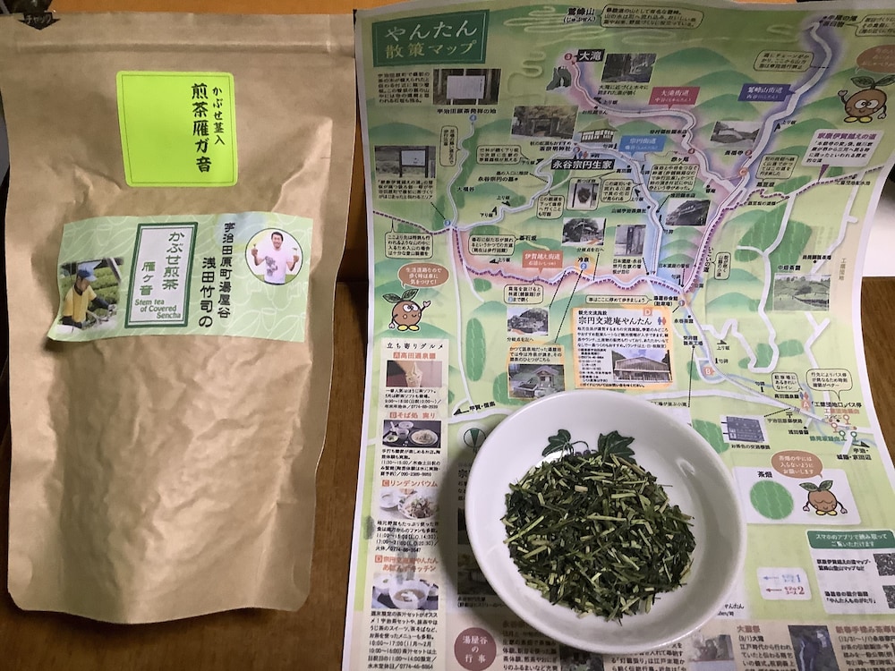 禿庵 京都