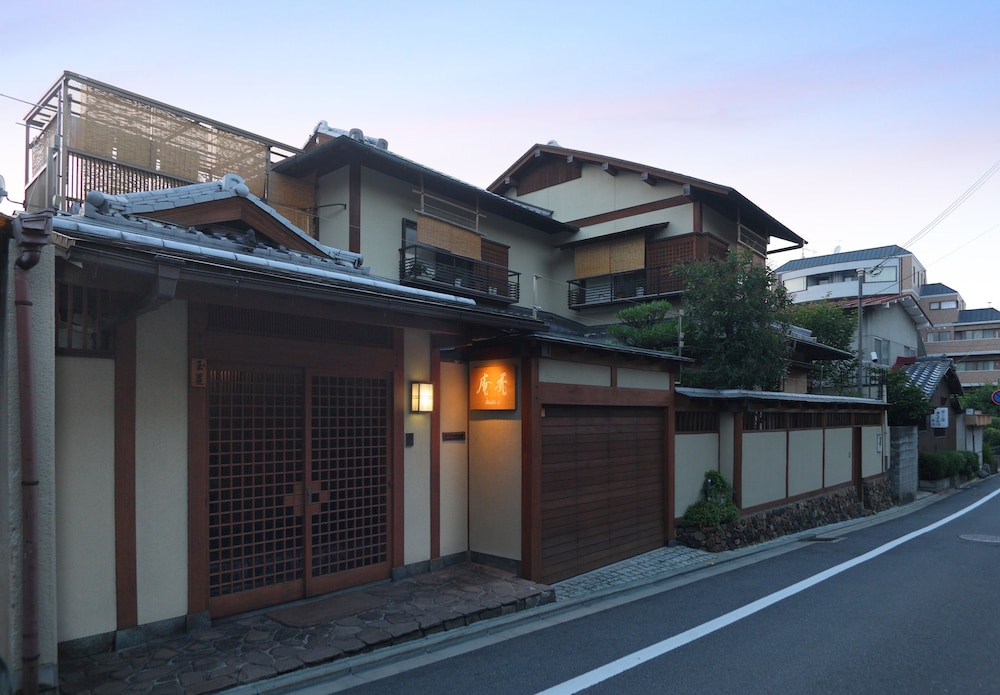 禿庵 京都
