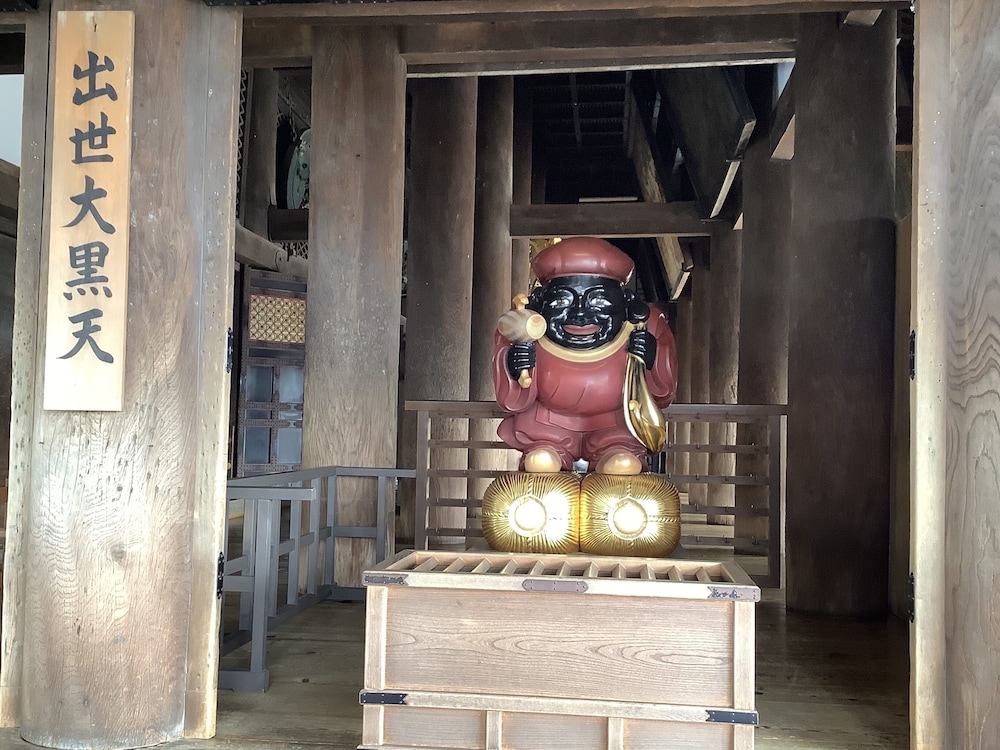 禿庵 京都
