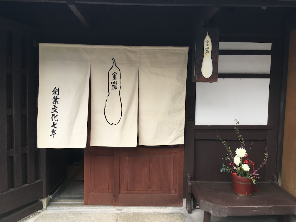 祇園金瓢 京都