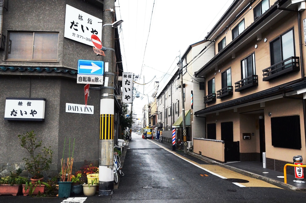 だいや旅館 京都