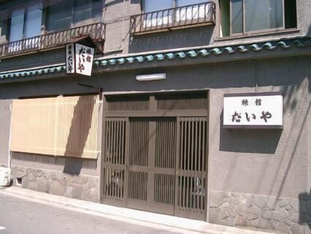 だいや旅館 京都