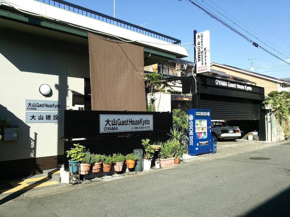 大山ゲストハウス京都 京都