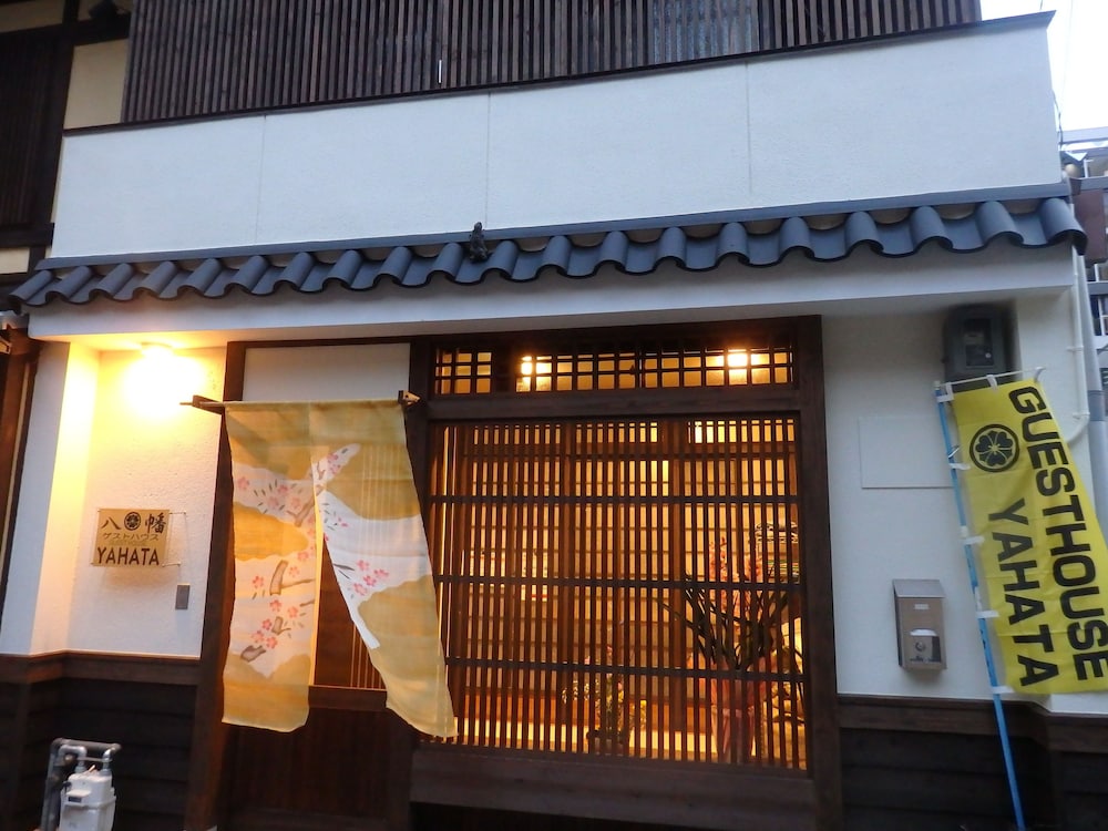 ゲストハウス八幡 京都