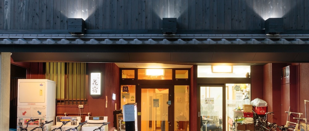 KYOTO HANA HOSTEL - 京都花宿 京都