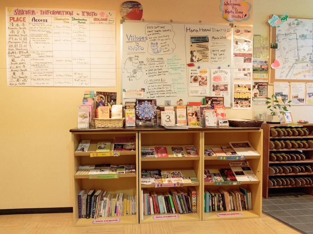 KYOTO HANA HOSTEL - 京都花宿 京都