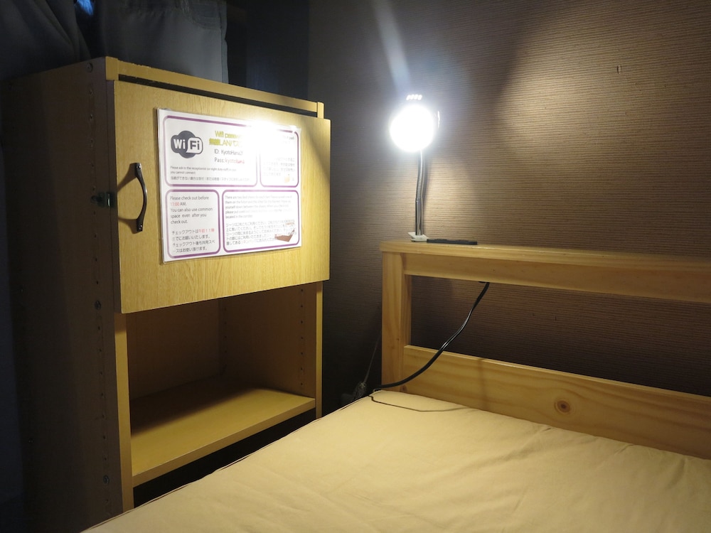 KYOTO HANA HOSTEL - 京都花宿 京都