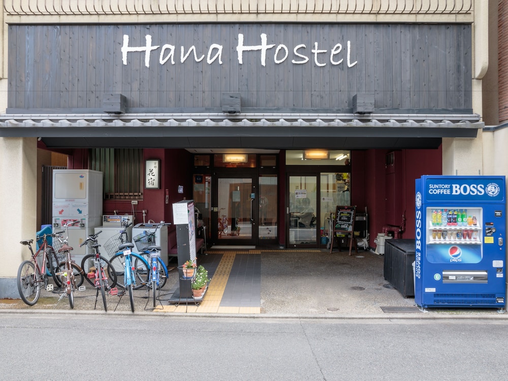 KYOTO HANA HOSTEL - 京都花宿 京都