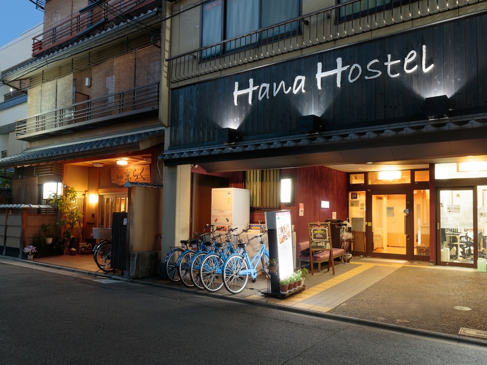 KYOTO HANA HOSTEL - 京都花宿 京都