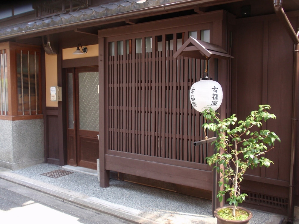 古都庵 京都