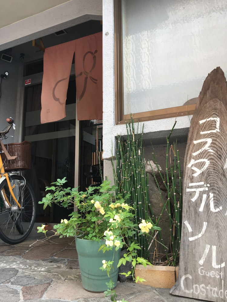 京都 コスタ デル ソル 京都