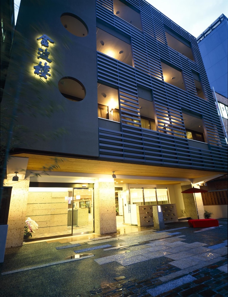 京都 金波楼 京都