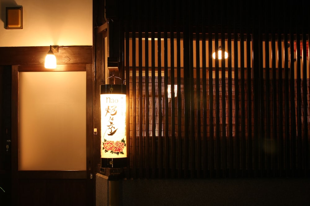 NAO炬乃座 別邸 麩屋町 京都