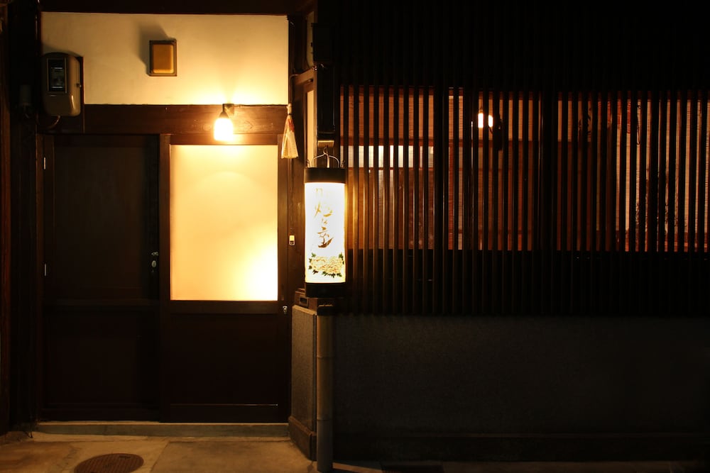 NAO炬乃座 別邸 麩屋町 京都