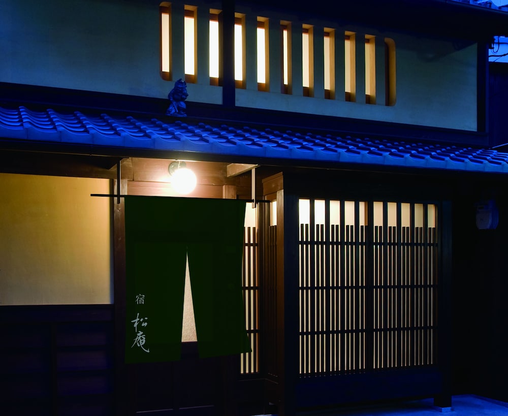 京都の町家宿 松庵 京都