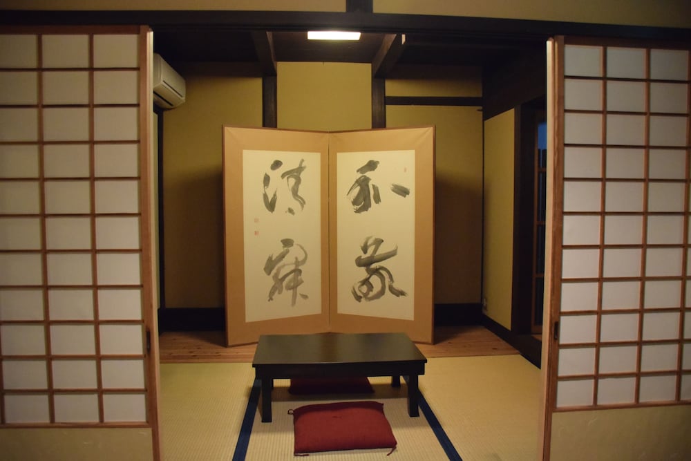 京都の町家宿 松庵 京都