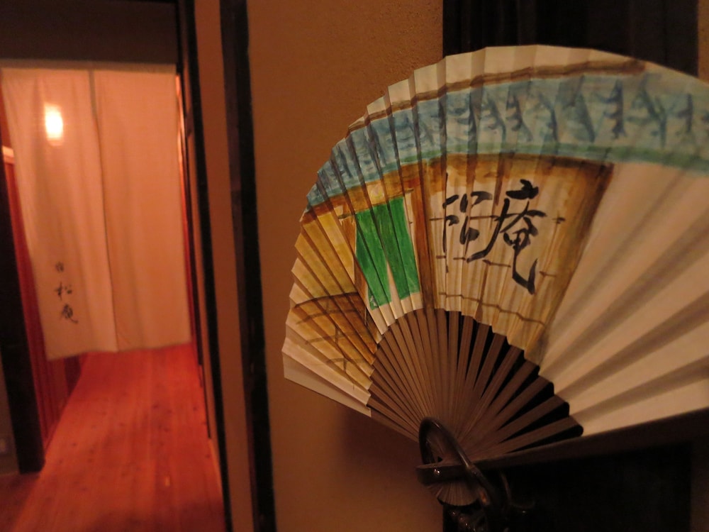 京都の町家宿 松庵 京都