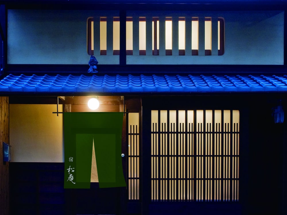 京都の町家宿 松庵 京都
