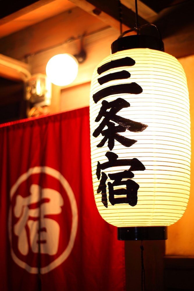 京都の町家宿 三条宿 京都