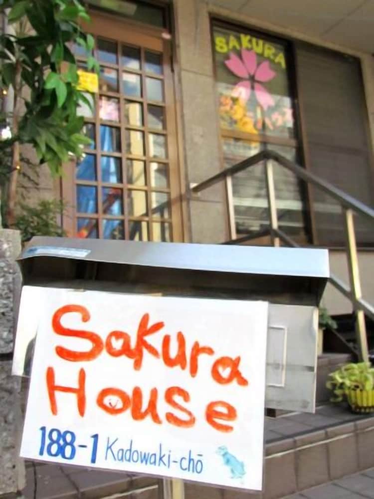 ぴーすはうす桜 京都