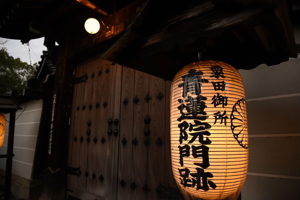 井筒ホテル 京都 河原町三条 京都