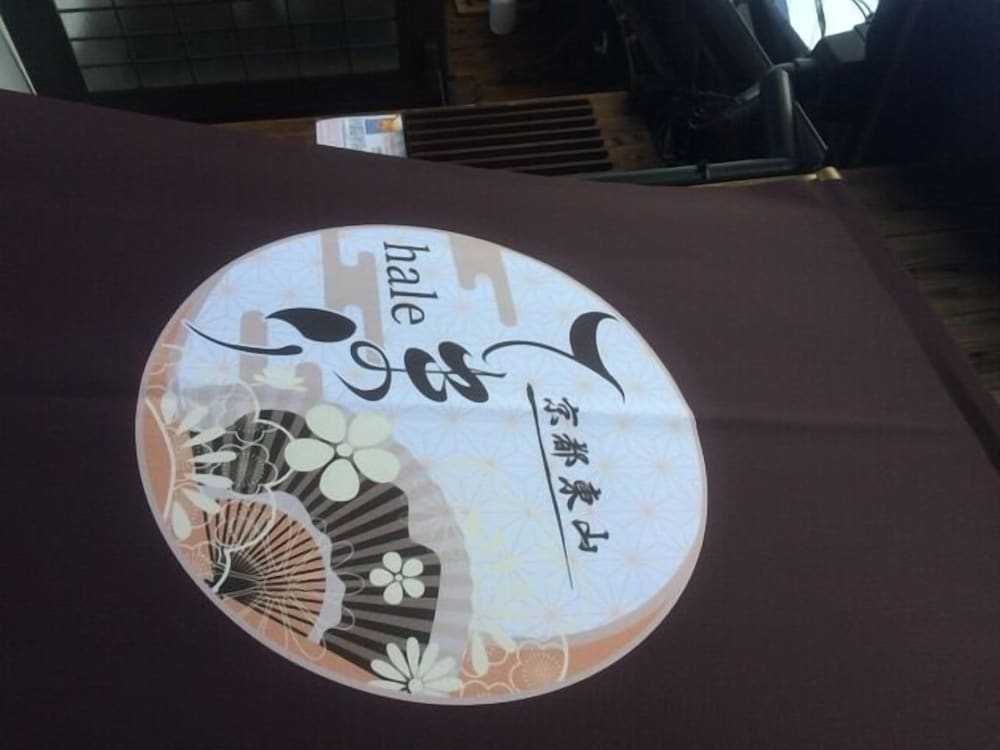 京都東山HALEてまり 京都