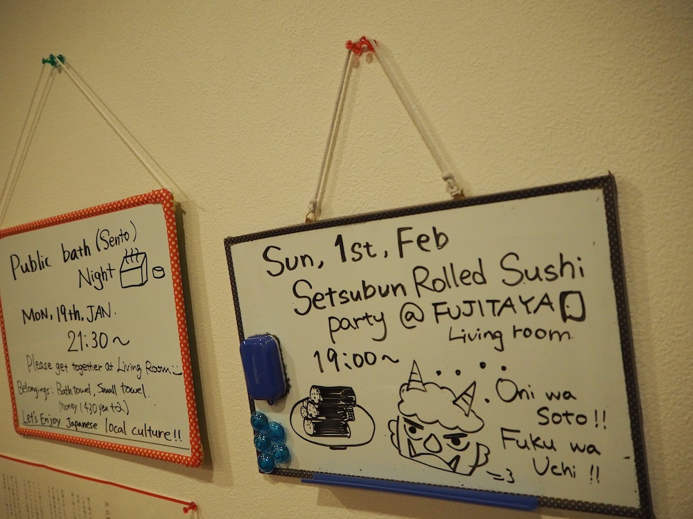FUJITAYA KYOTO 京都