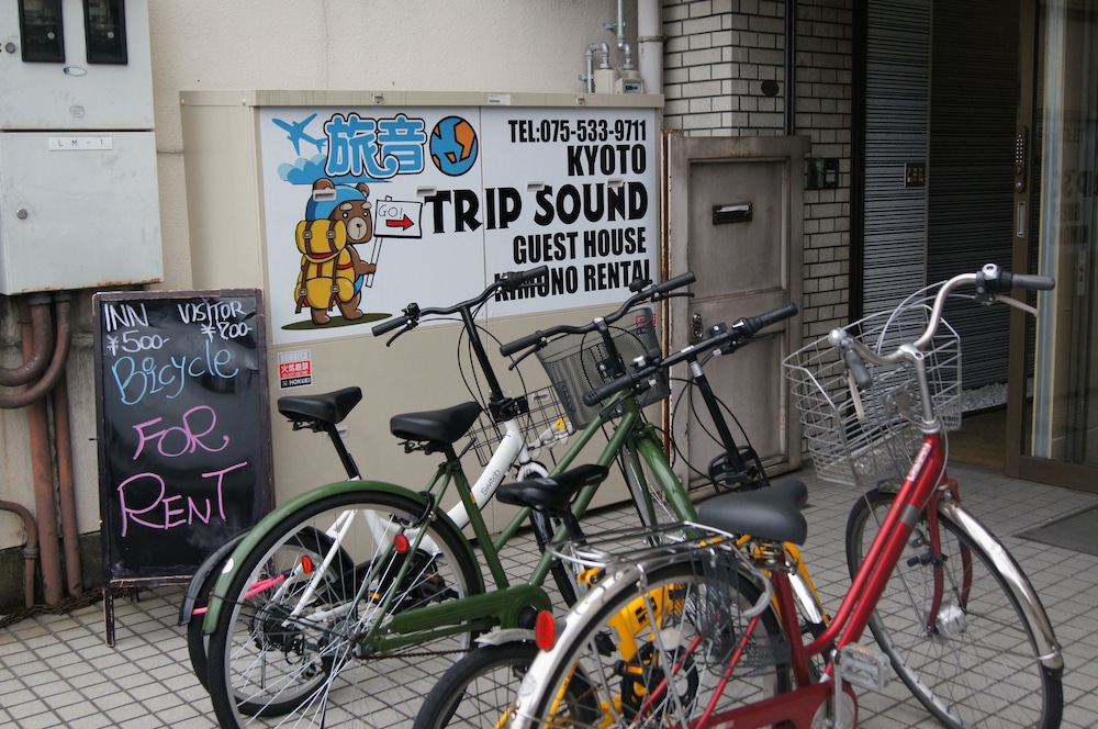 トリップサウンド -旅音- 京都