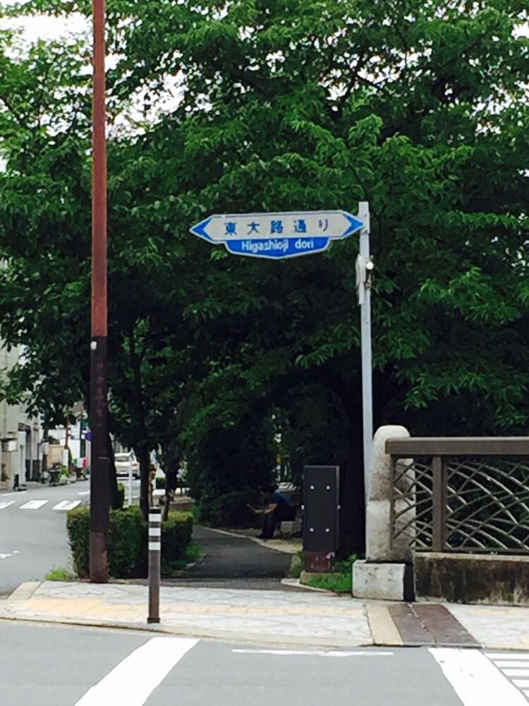 平安レジデンス 五山 京都