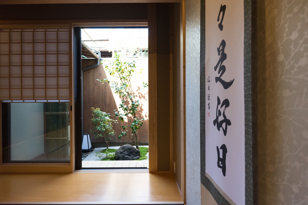 清水りきゅう庵 京都