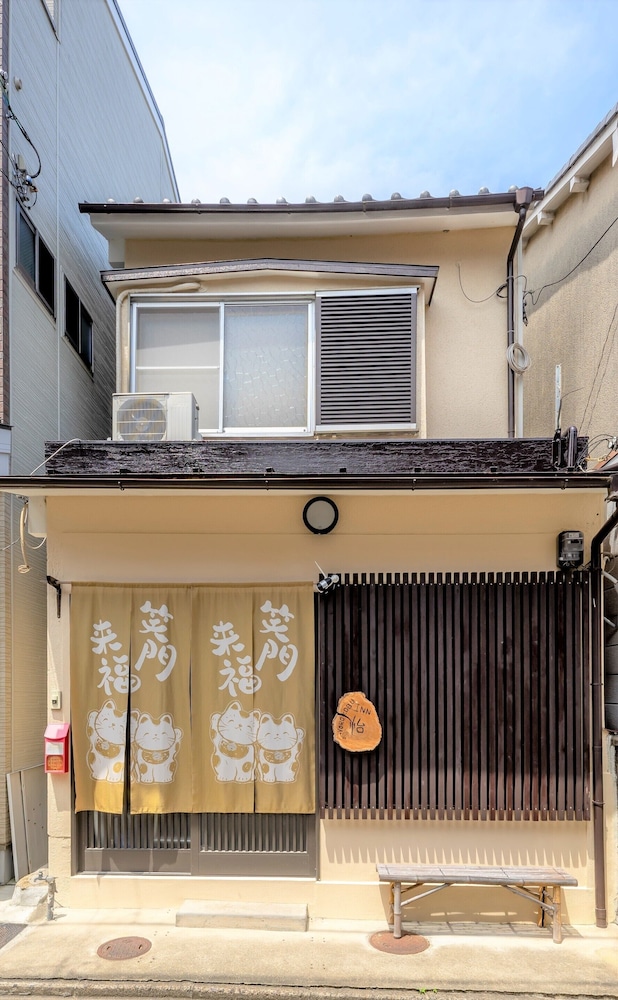 京乃怡 (KYOTO YOROKOBU) 京都