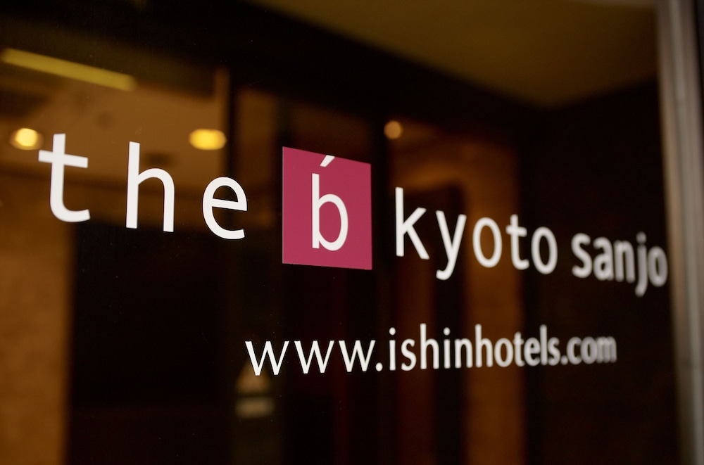 ザ・ビー 京都三条 京都