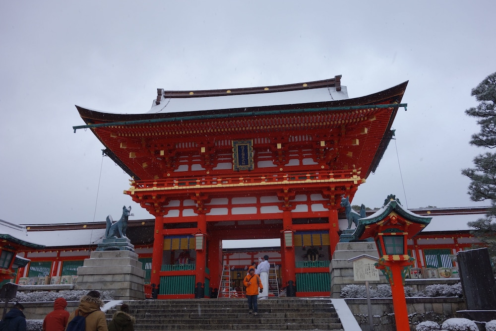 京町家ステイ 和華 伏見稲荷邸 京都