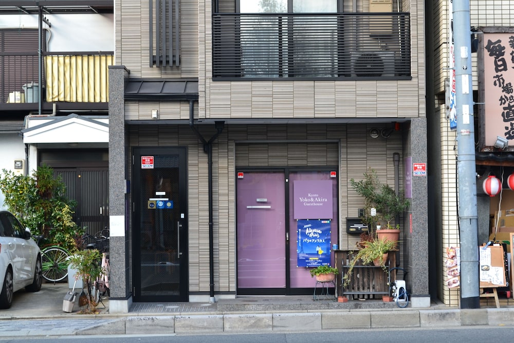 KYOTO YOKO & AKIRA GUESTHOUSE 京都