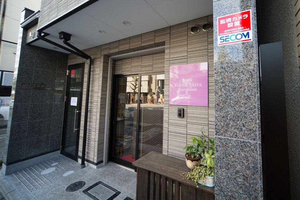 KYOTO YOKO & AKIRA GUESTHOUSE 京都