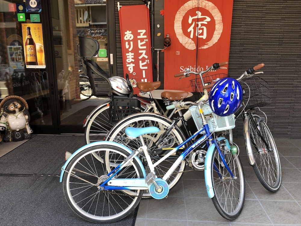 SEIBIDO INN 京都